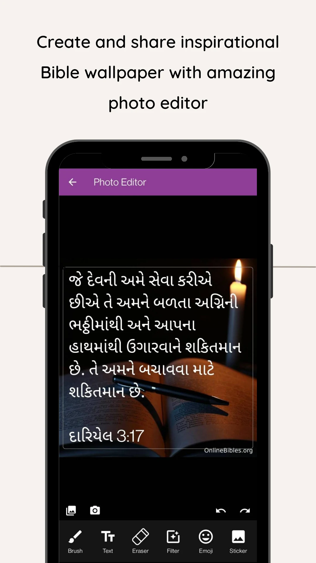 Gujarati Bible screenshot