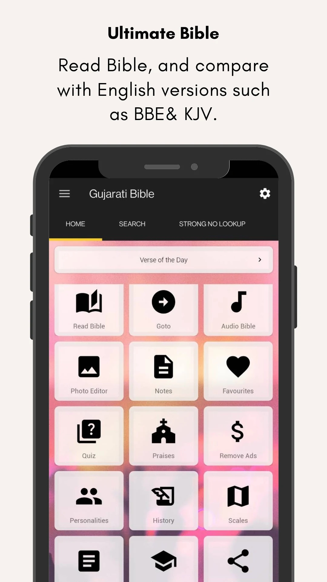 Gujarati Bible screenshot
