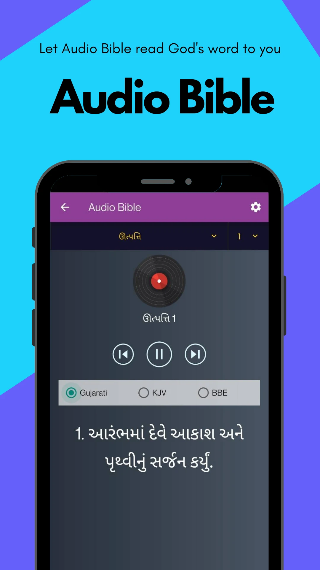 Gujarati Bible screenshot